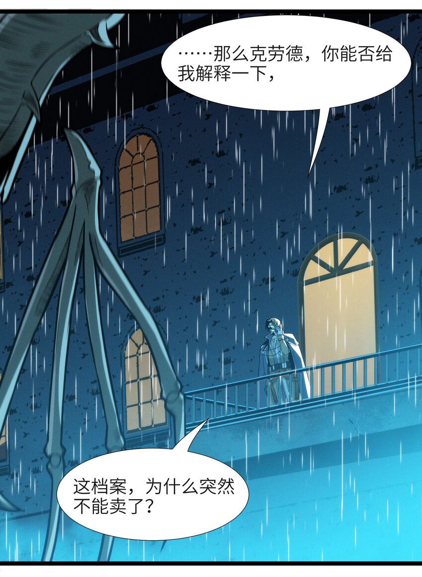 044 泥胎计划13