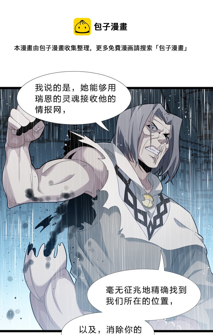 013 真正的神57