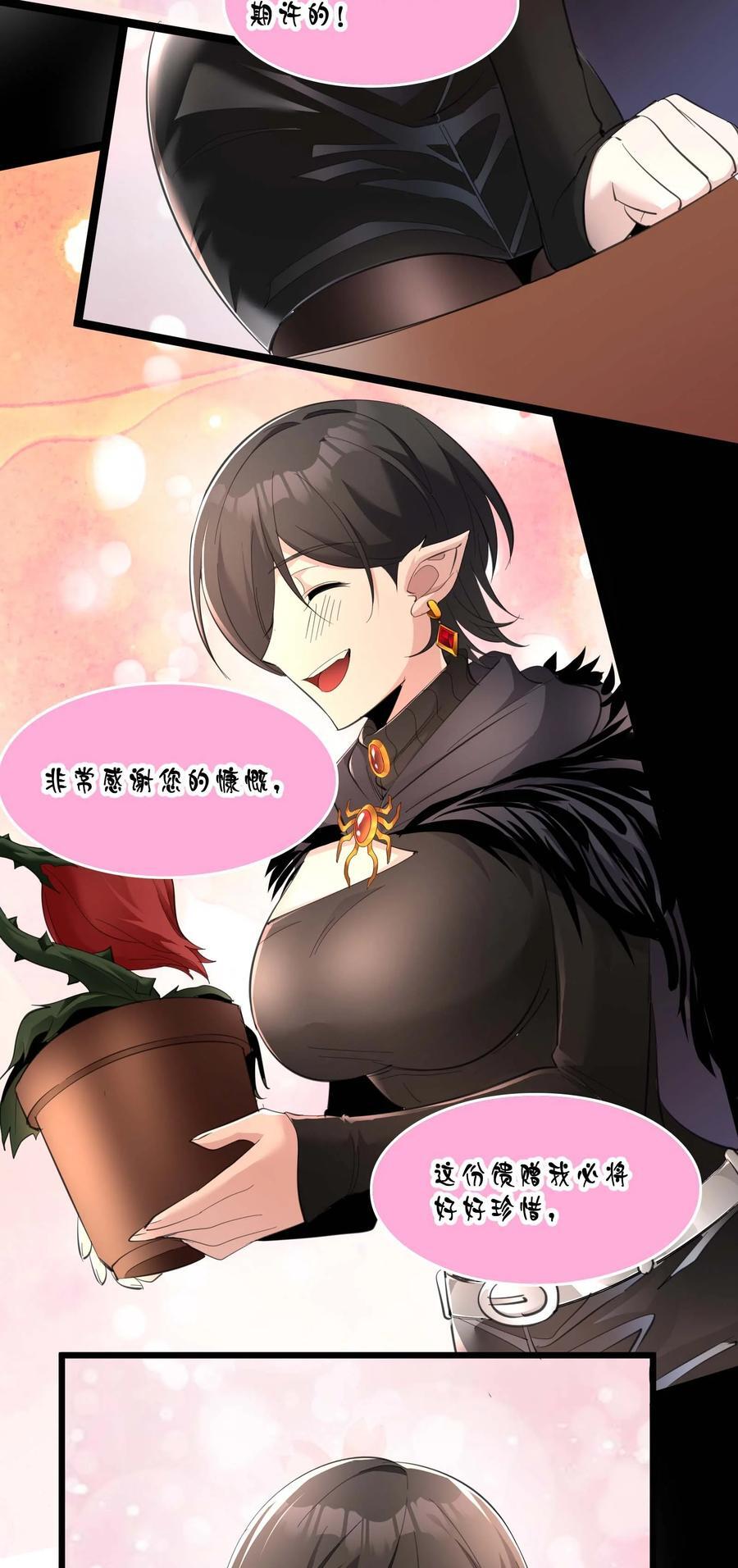 094 人造人也会拥有梦境吗22