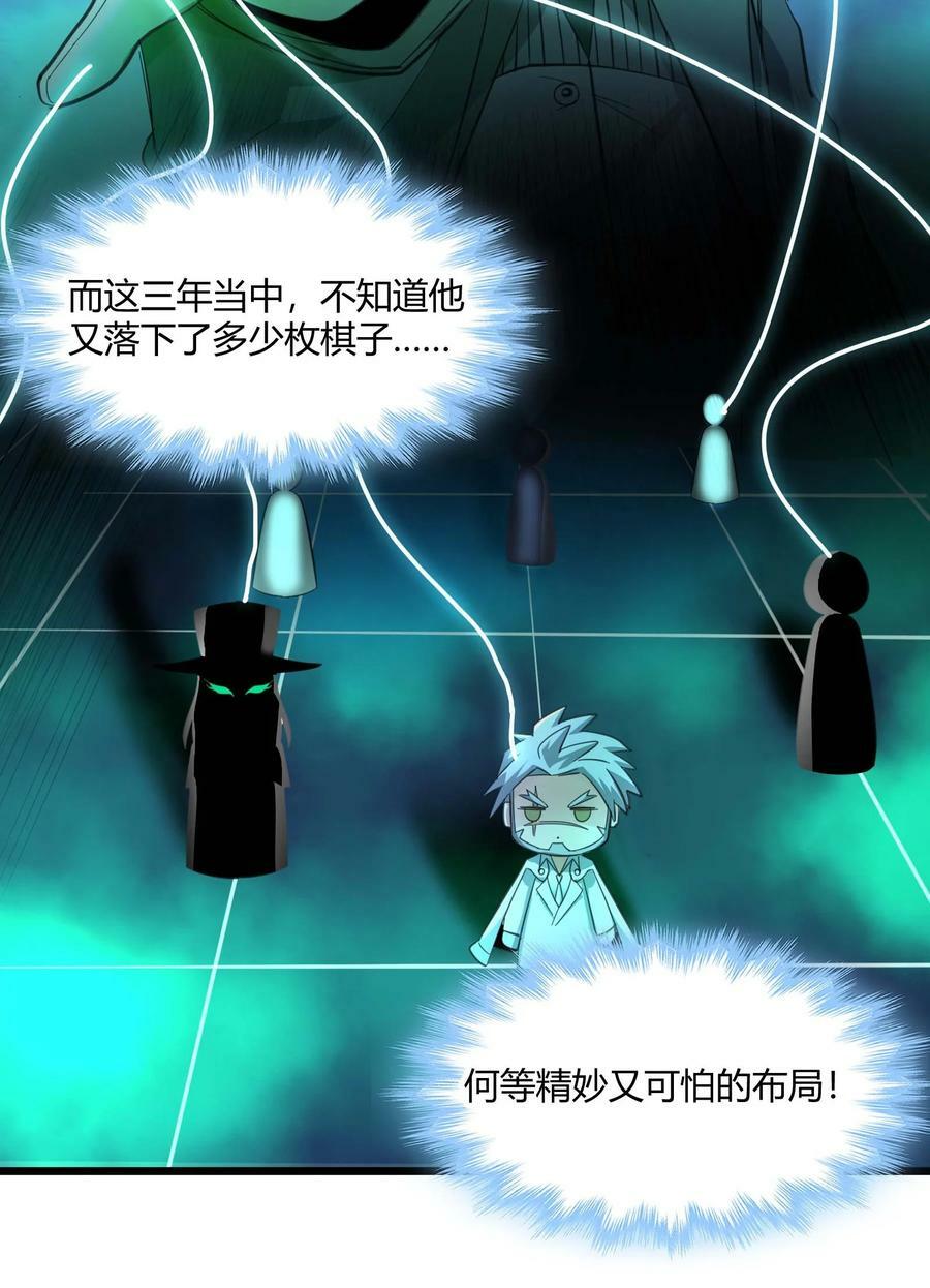 079 我还会吃了你不成19