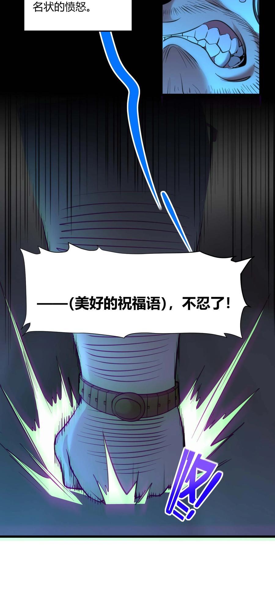 096 命运硬币（上）16
