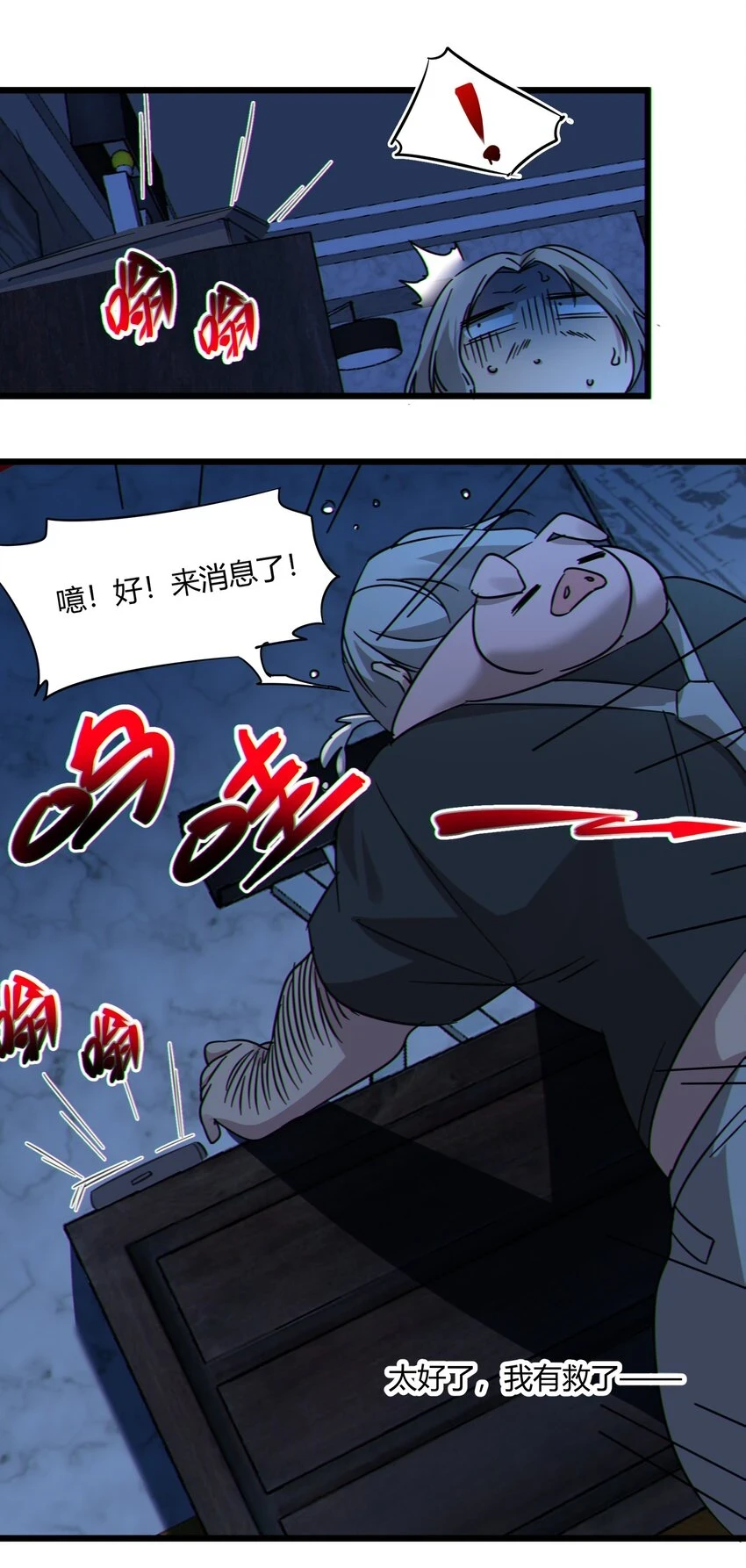 071 您好，林先生50