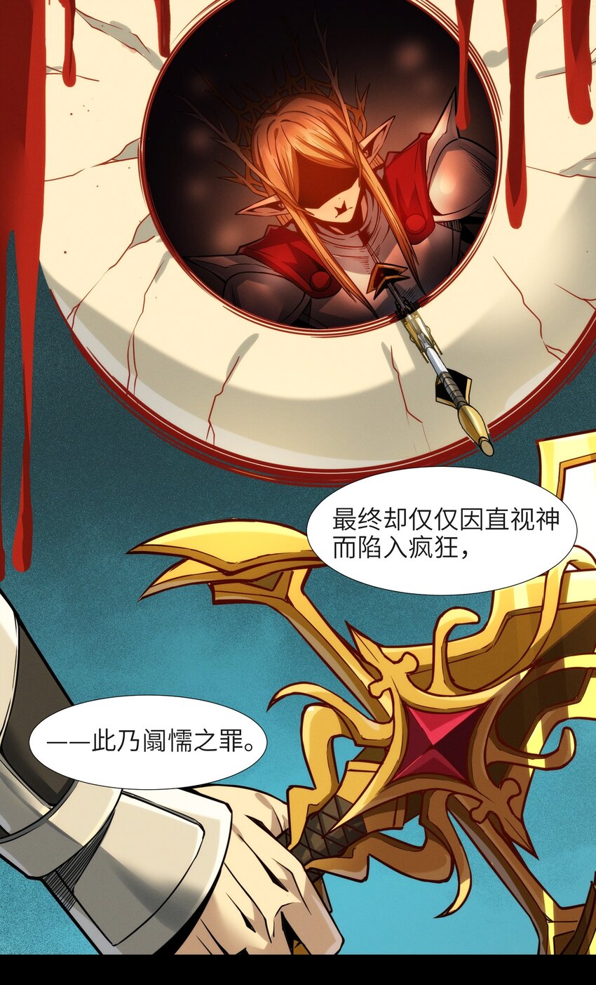 050 成为你的剑74