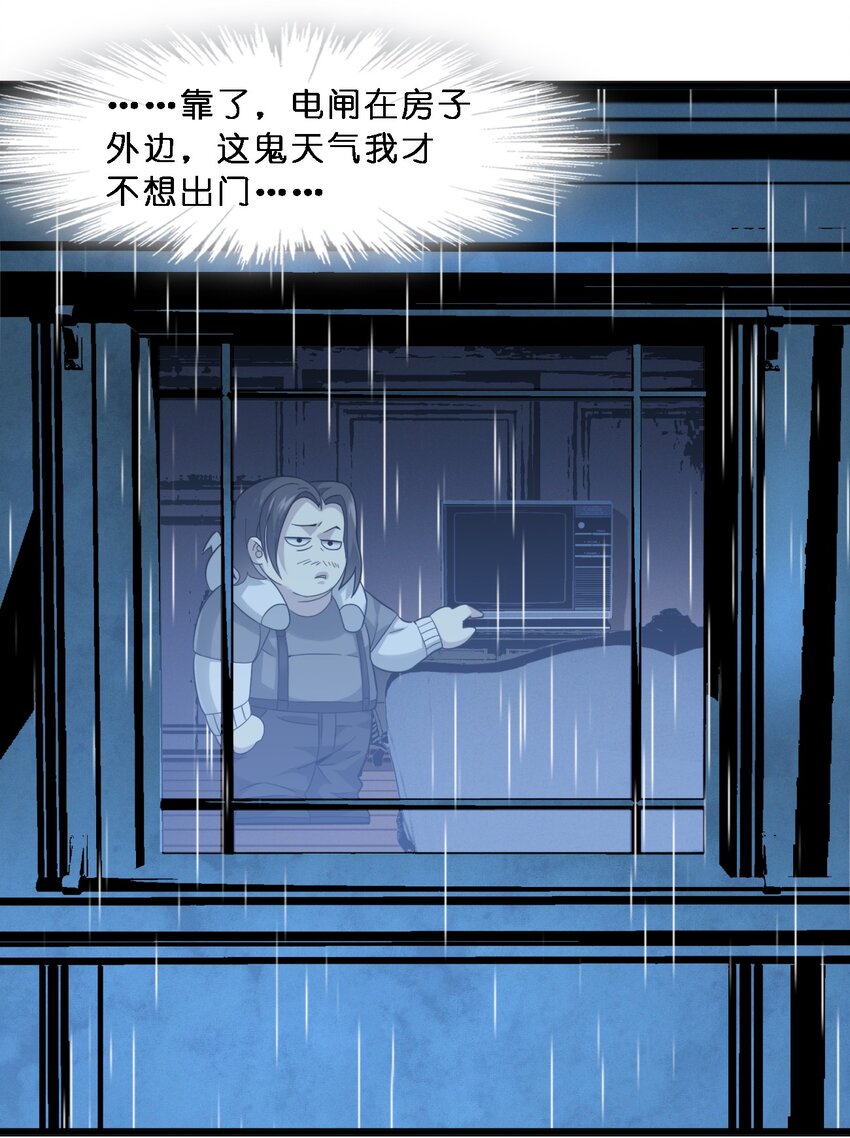 012 好邻居13