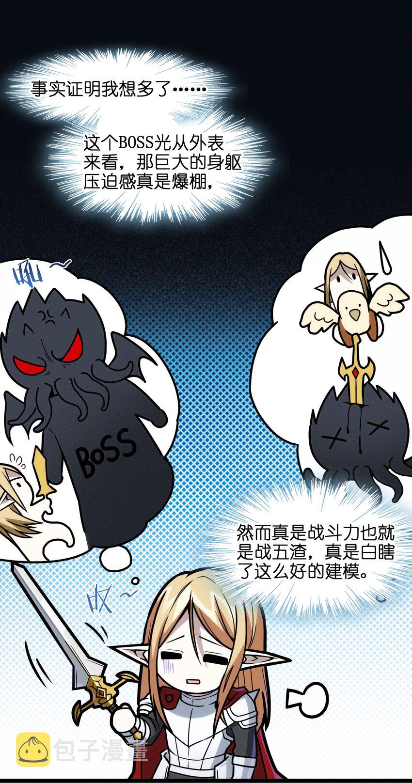 055 不客气45