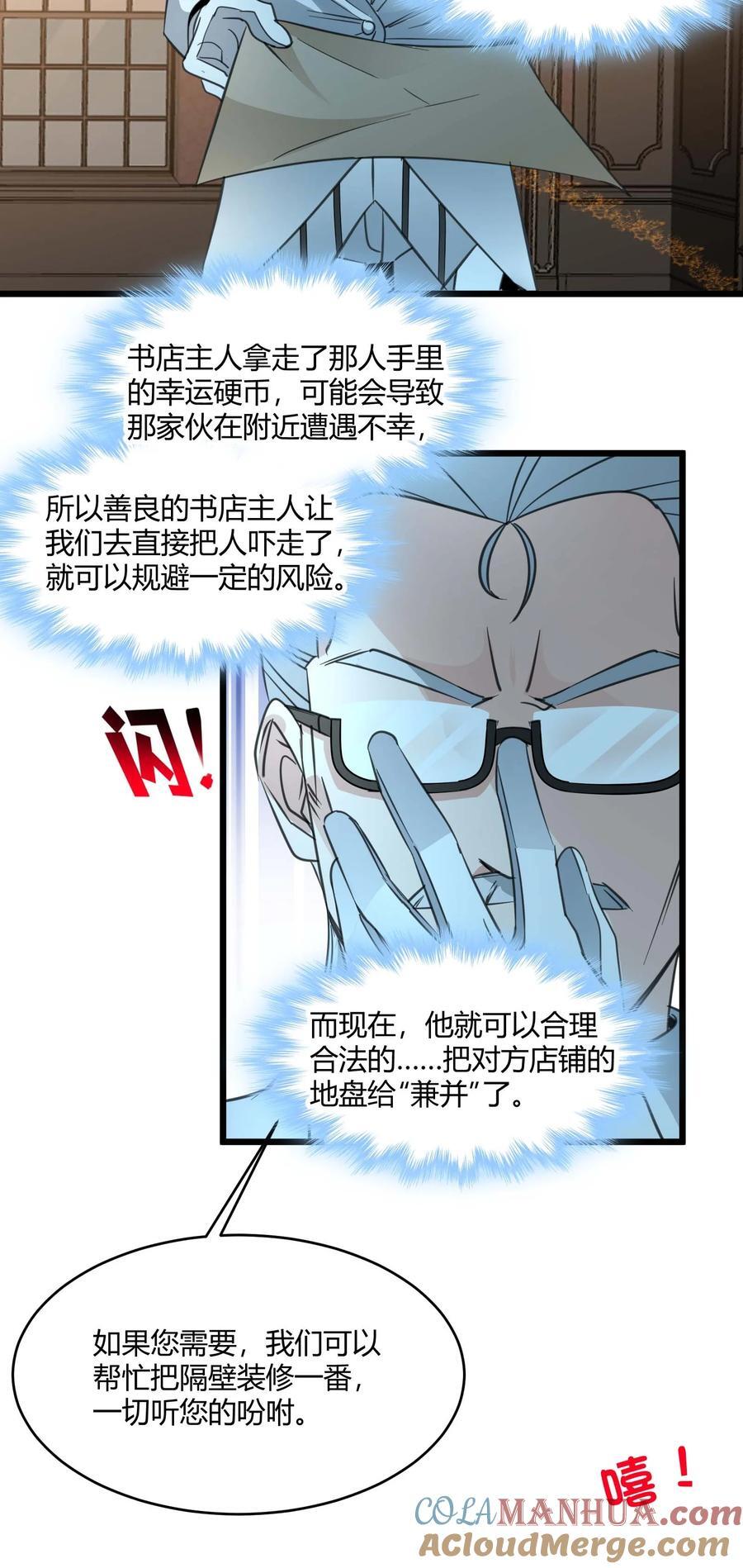 098 这也许就是缘分吧（上）60