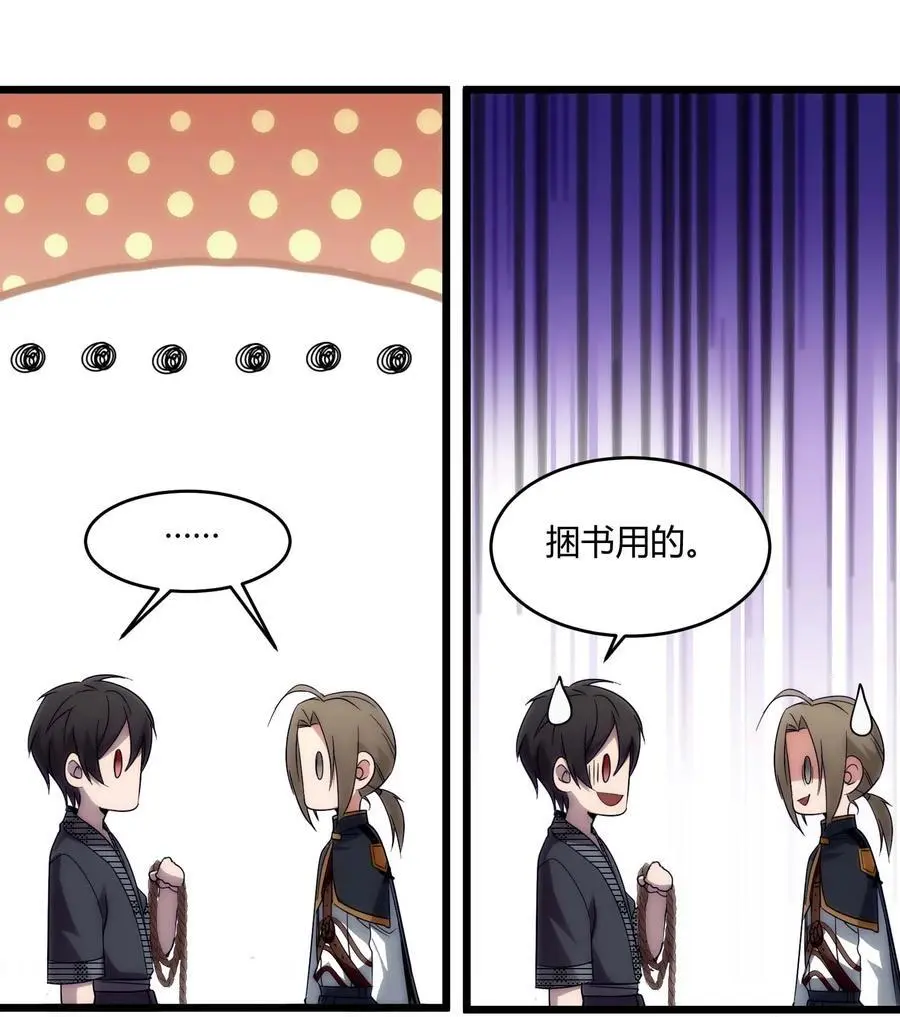 108 血宴4