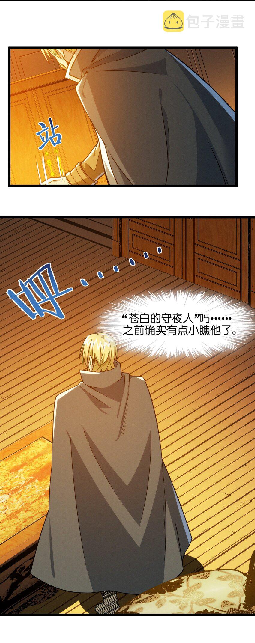 043 不卖了50