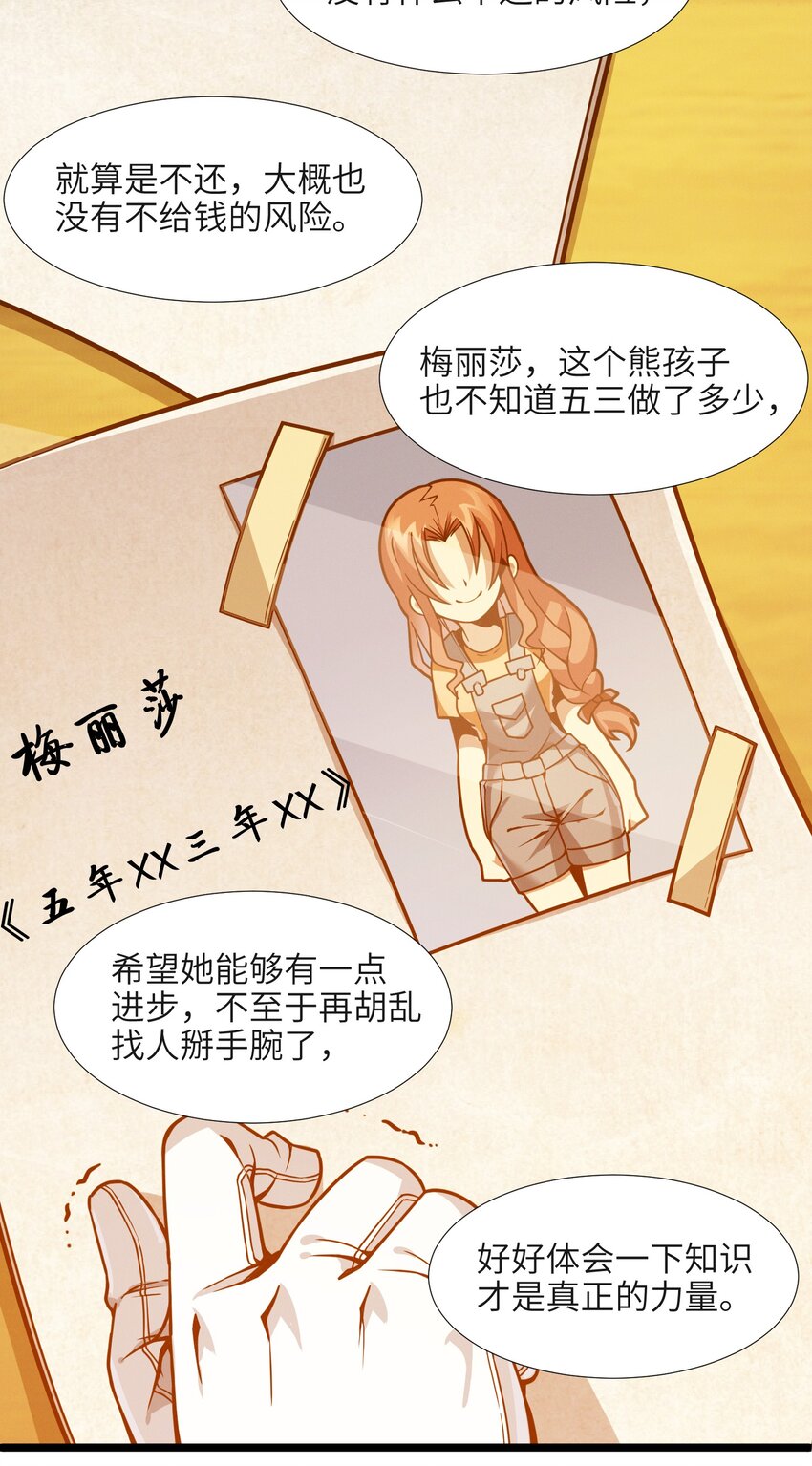037 这就是我的决定89