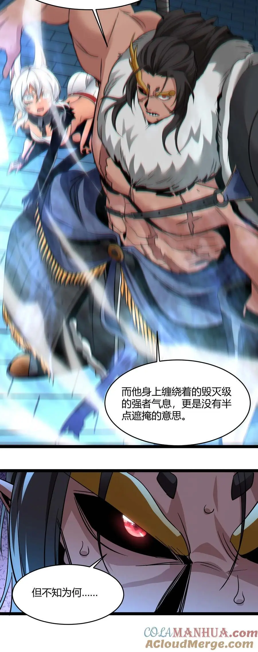 110 今夜，小花加入猎杀（上）27