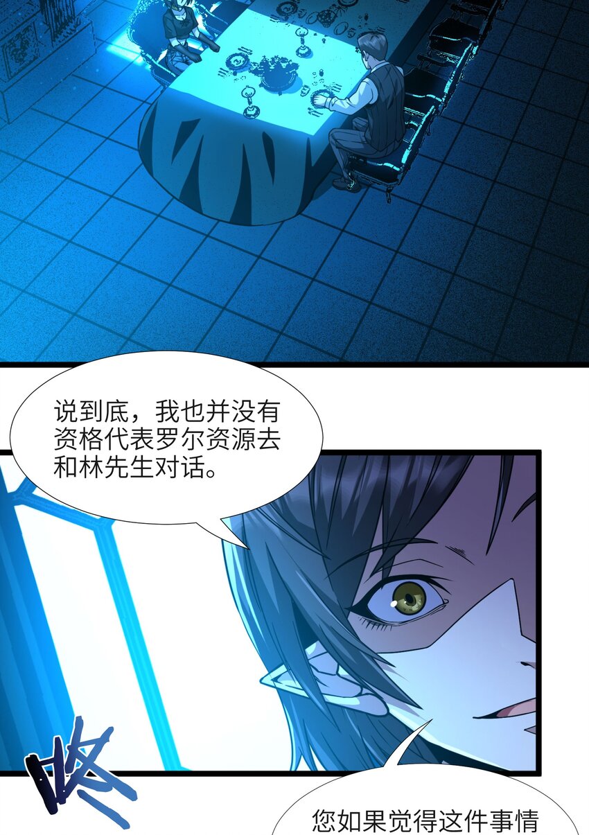 032 他改变了你很多84