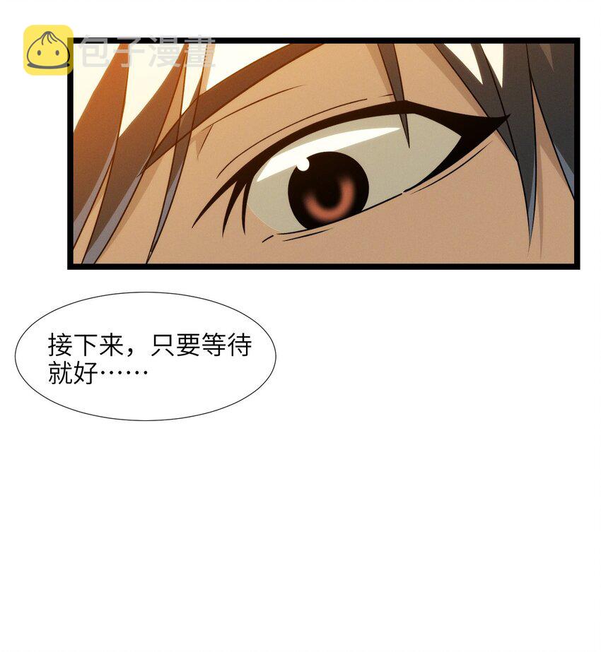 番外 番外31