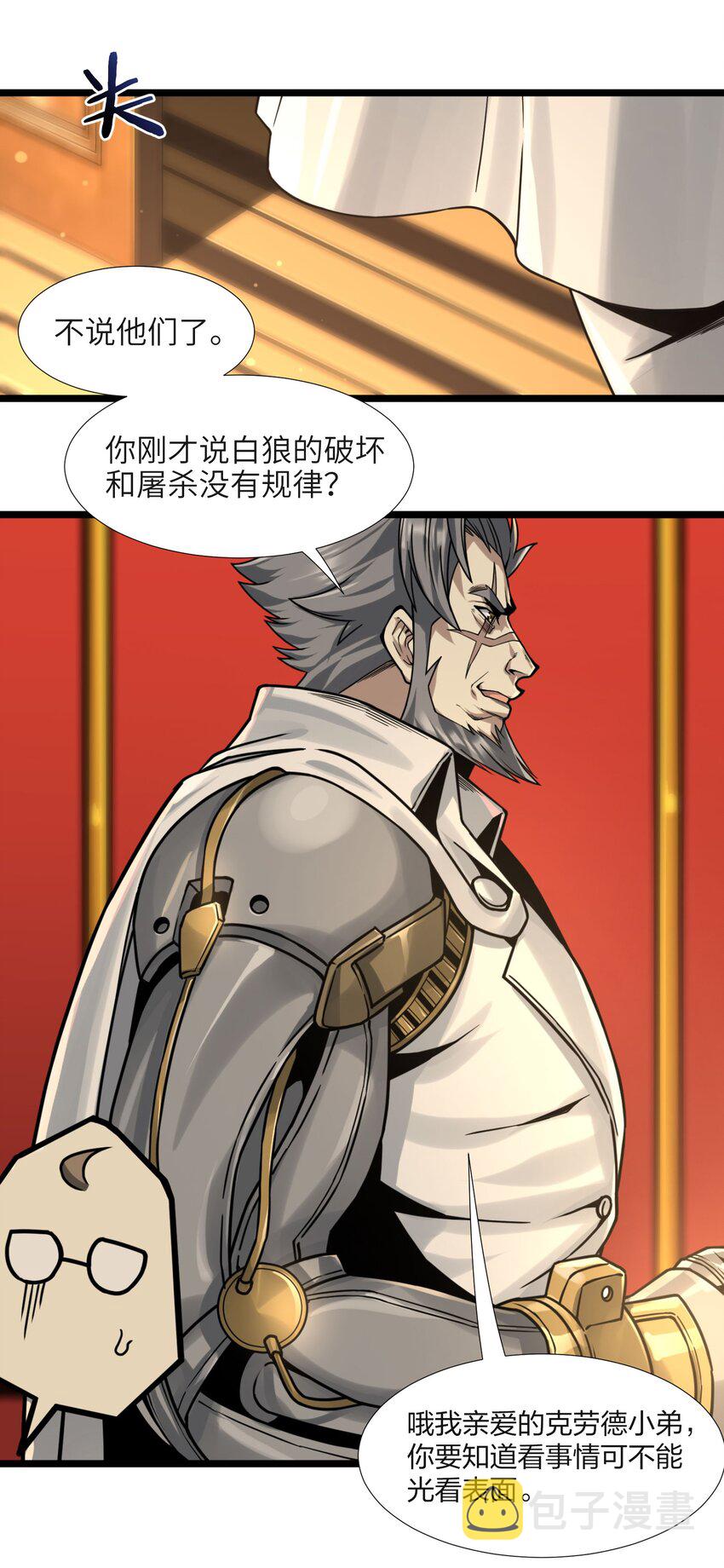 033 移交申请59
