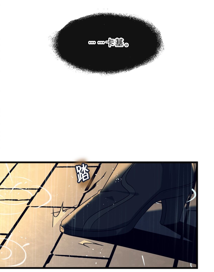 05 肃清20