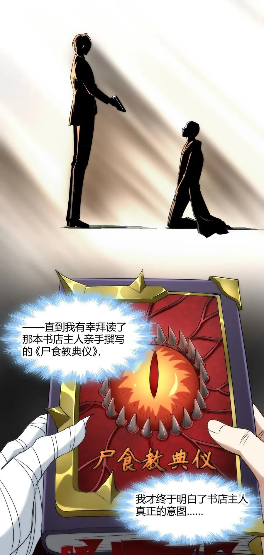 116 让我来指导你怎么做2