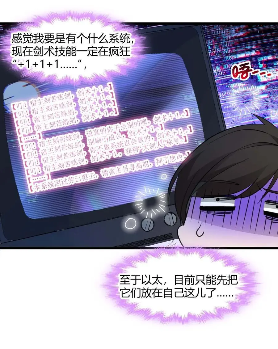 102 法外狂徒“唯知派”53