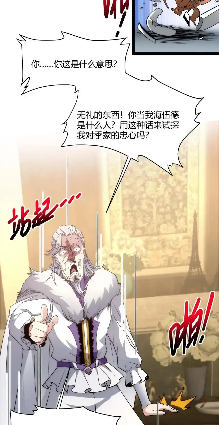 112 要名还是要命49