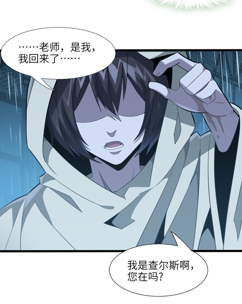 020 失落故人74