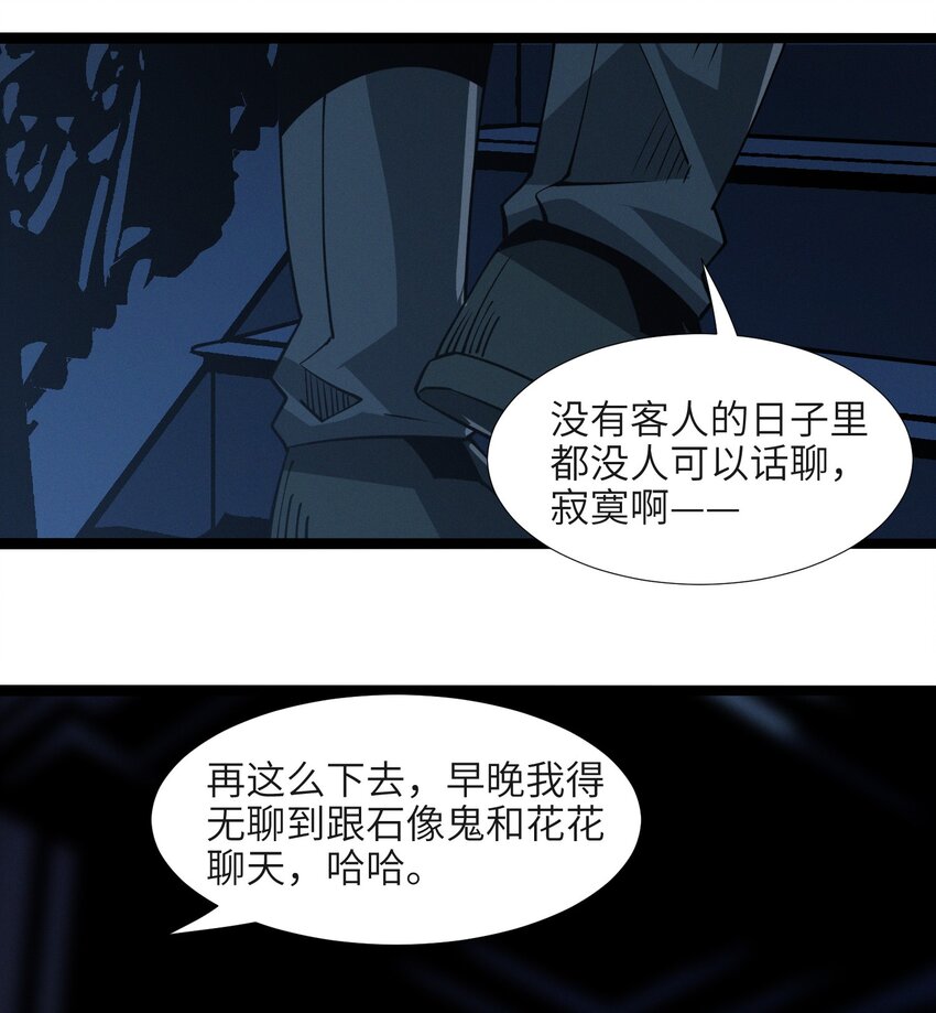 番外 番外17
