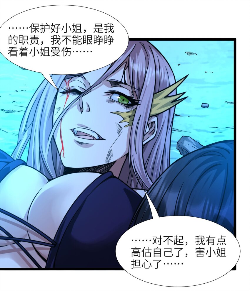 047 决战27