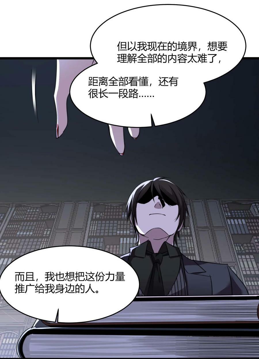 089 不小心打开了8