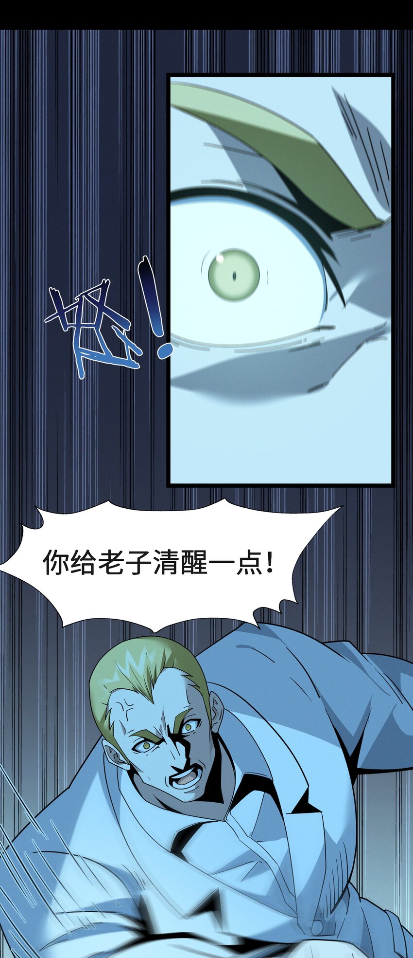 058 我说的没错吧？15