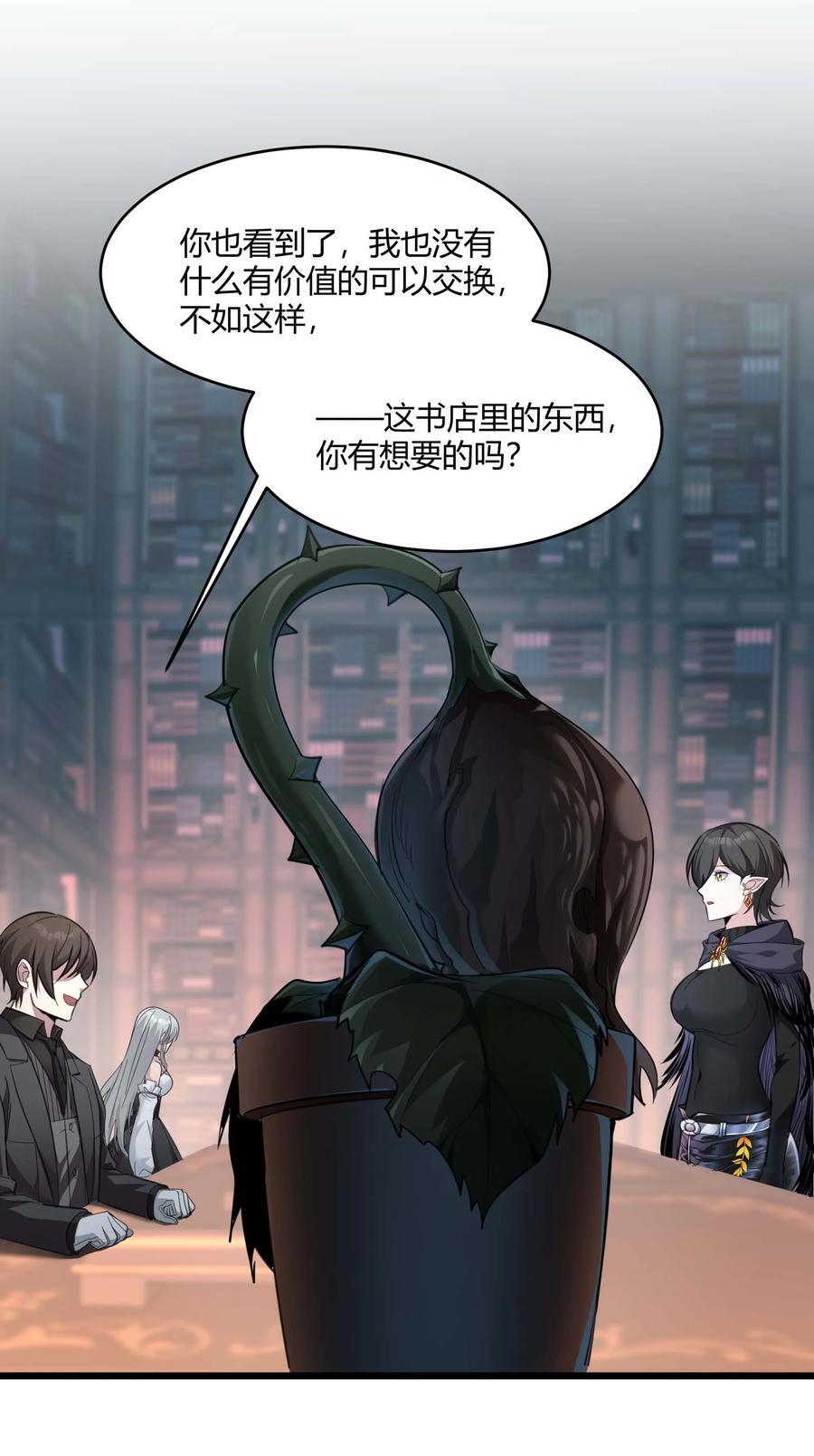 093 我想要您的玫瑰花1
