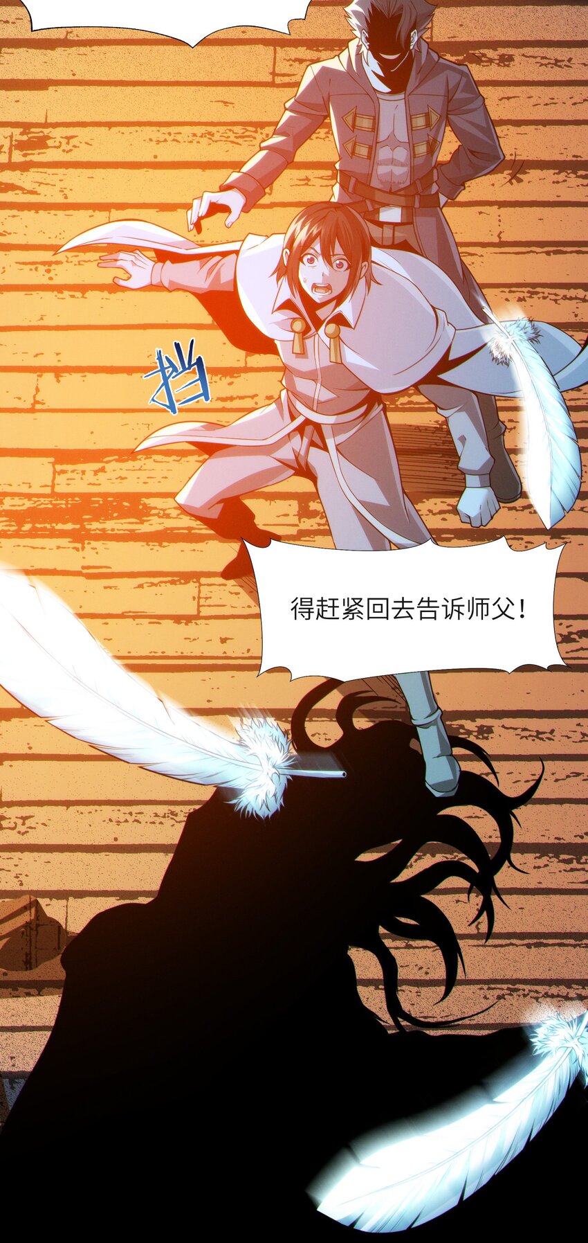 061 暗算，背叛28