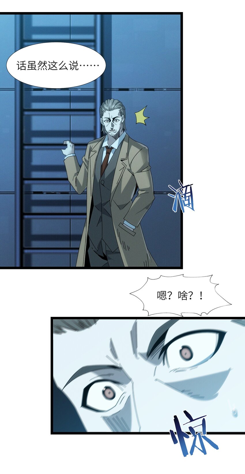 055 不客气4