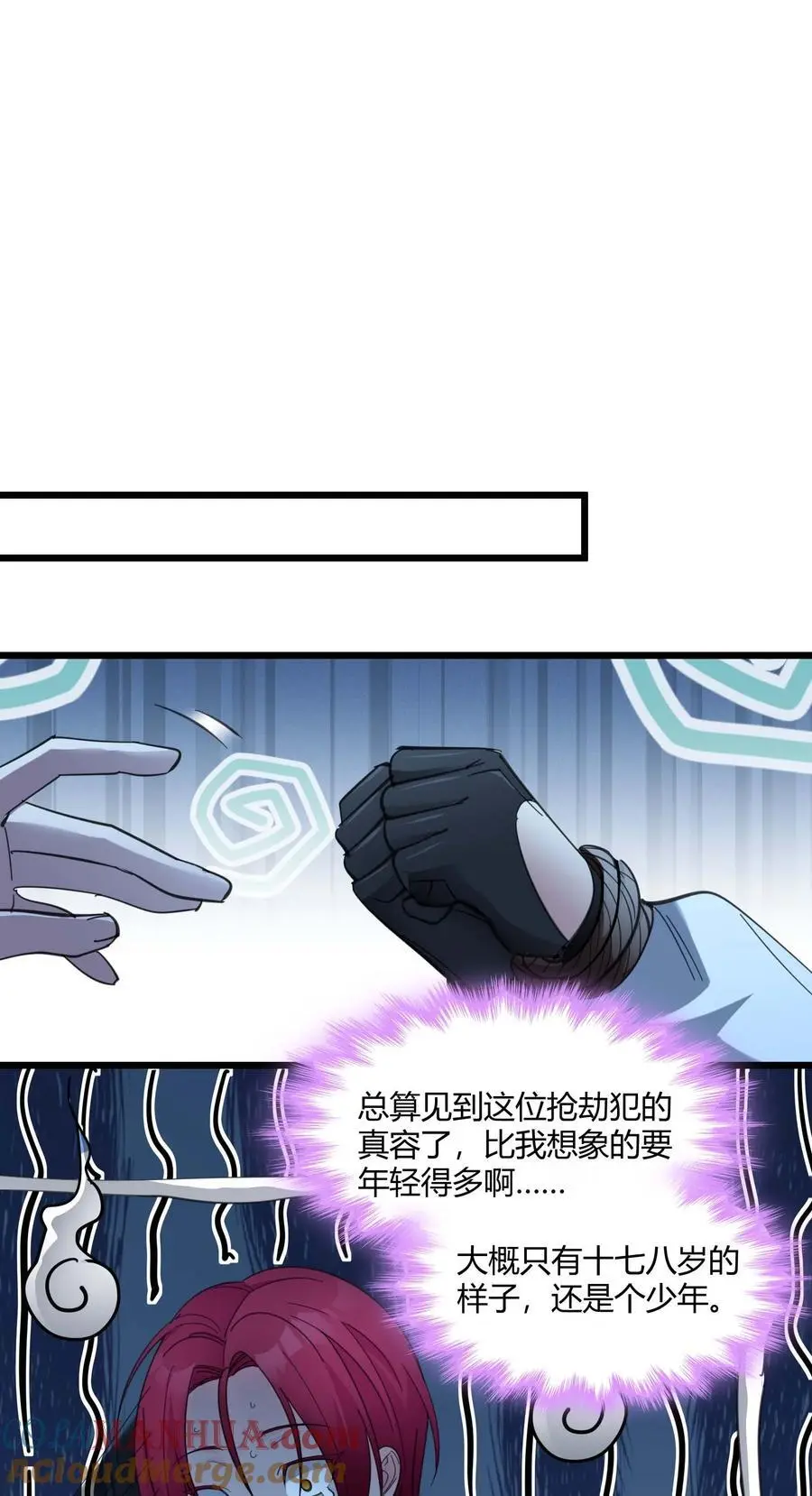 103 必须要出重拳51