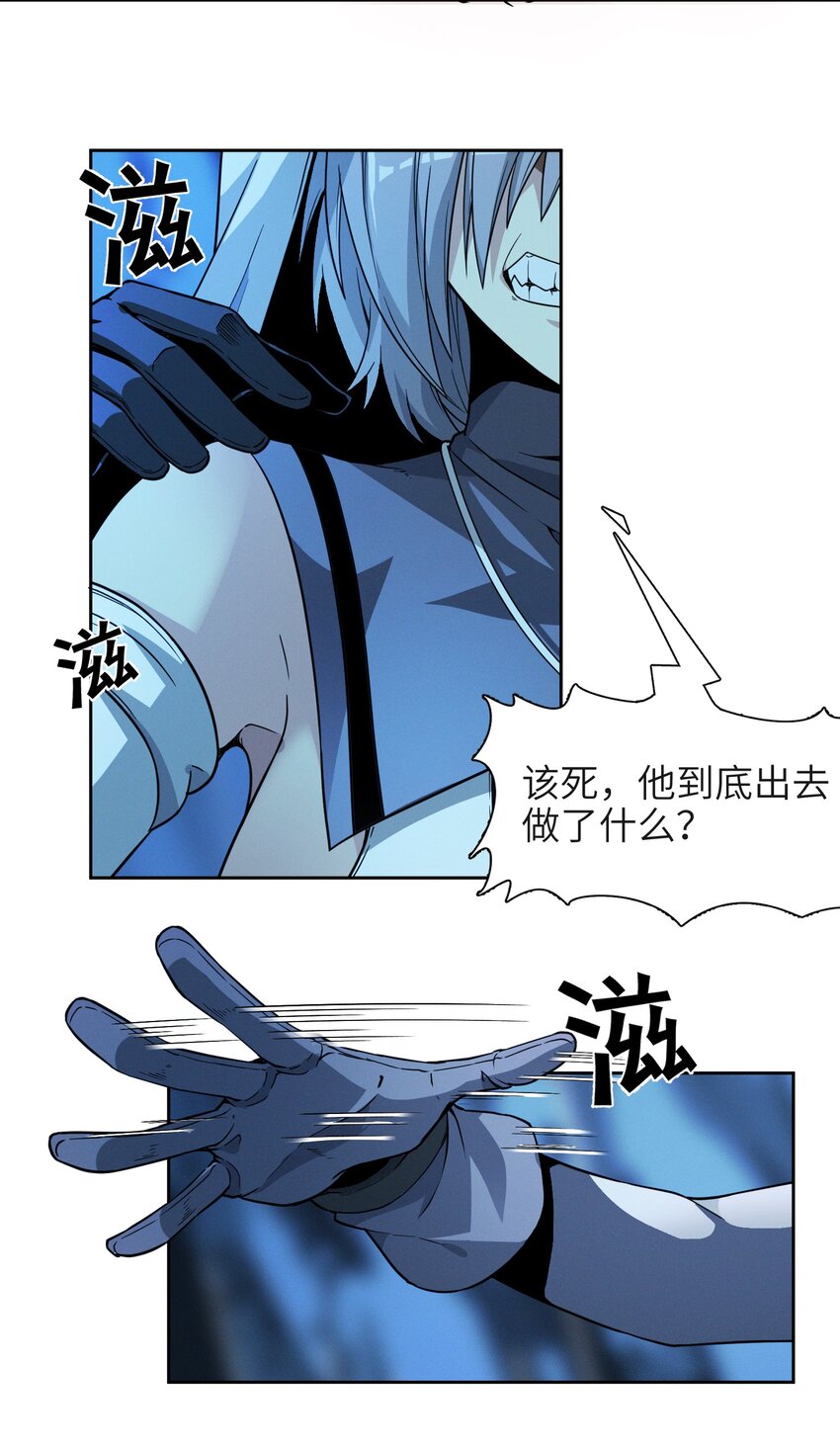 022 永眠之棺39