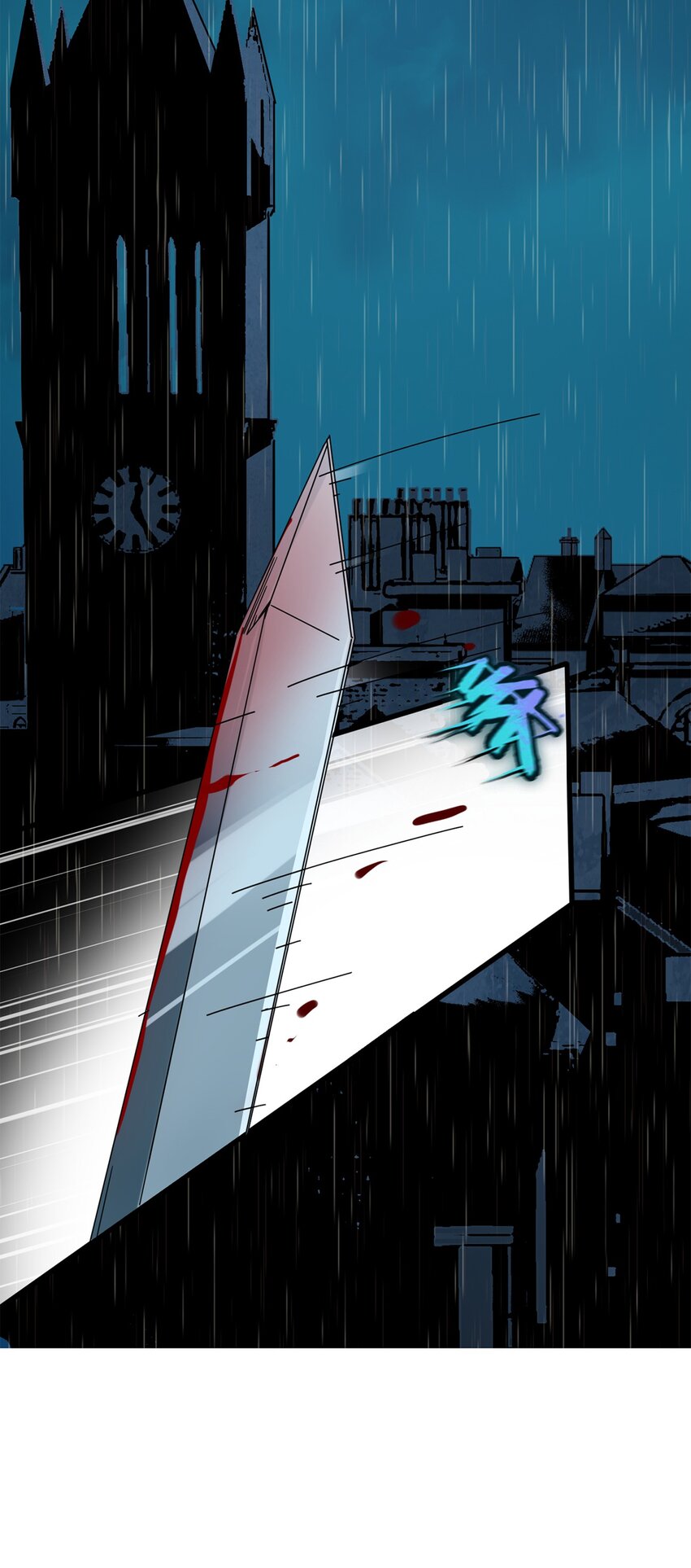 01 雨夜来客9