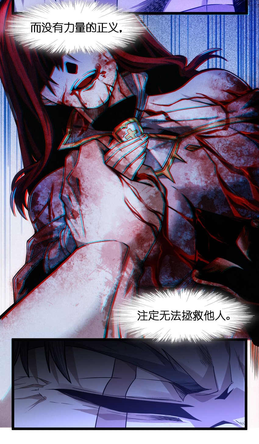 039 群星归位之时9