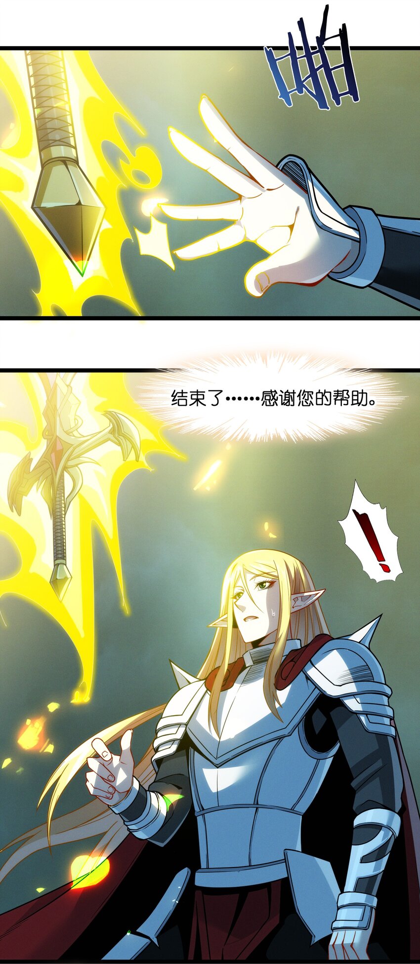 055 不客气46