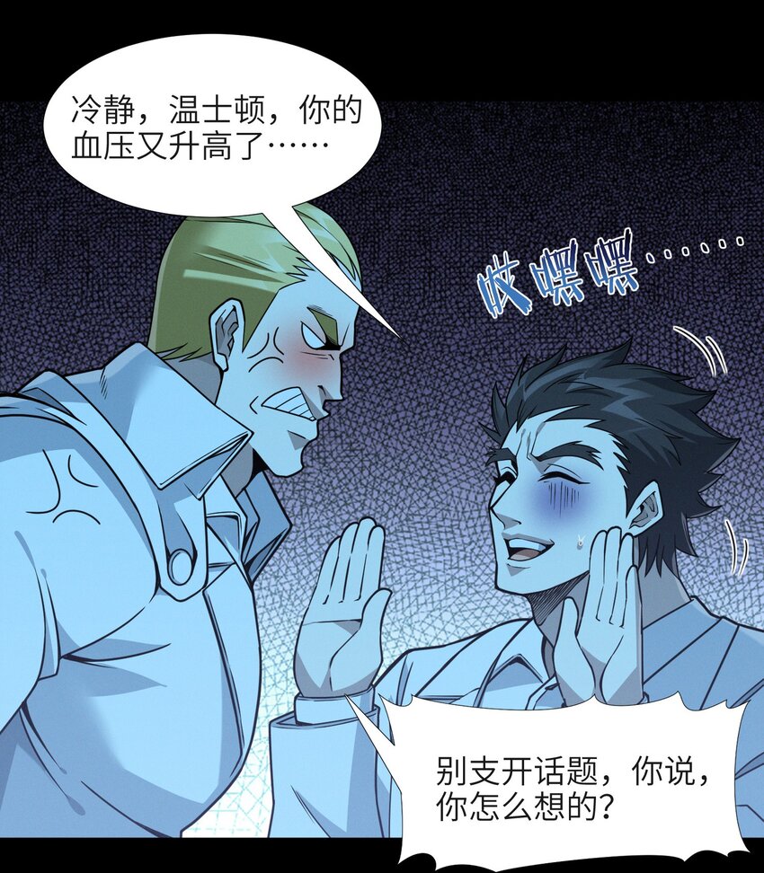 057 安葬35