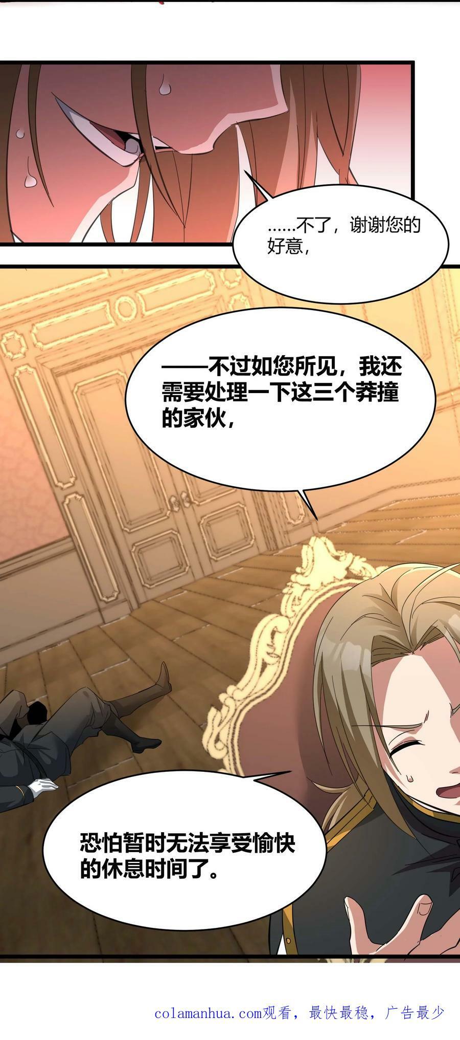 078 谦虚低调的书店主人55