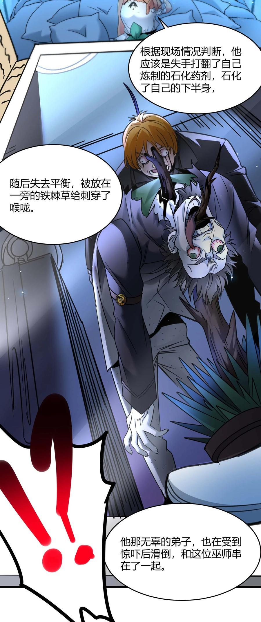097 命运硬币（下）40