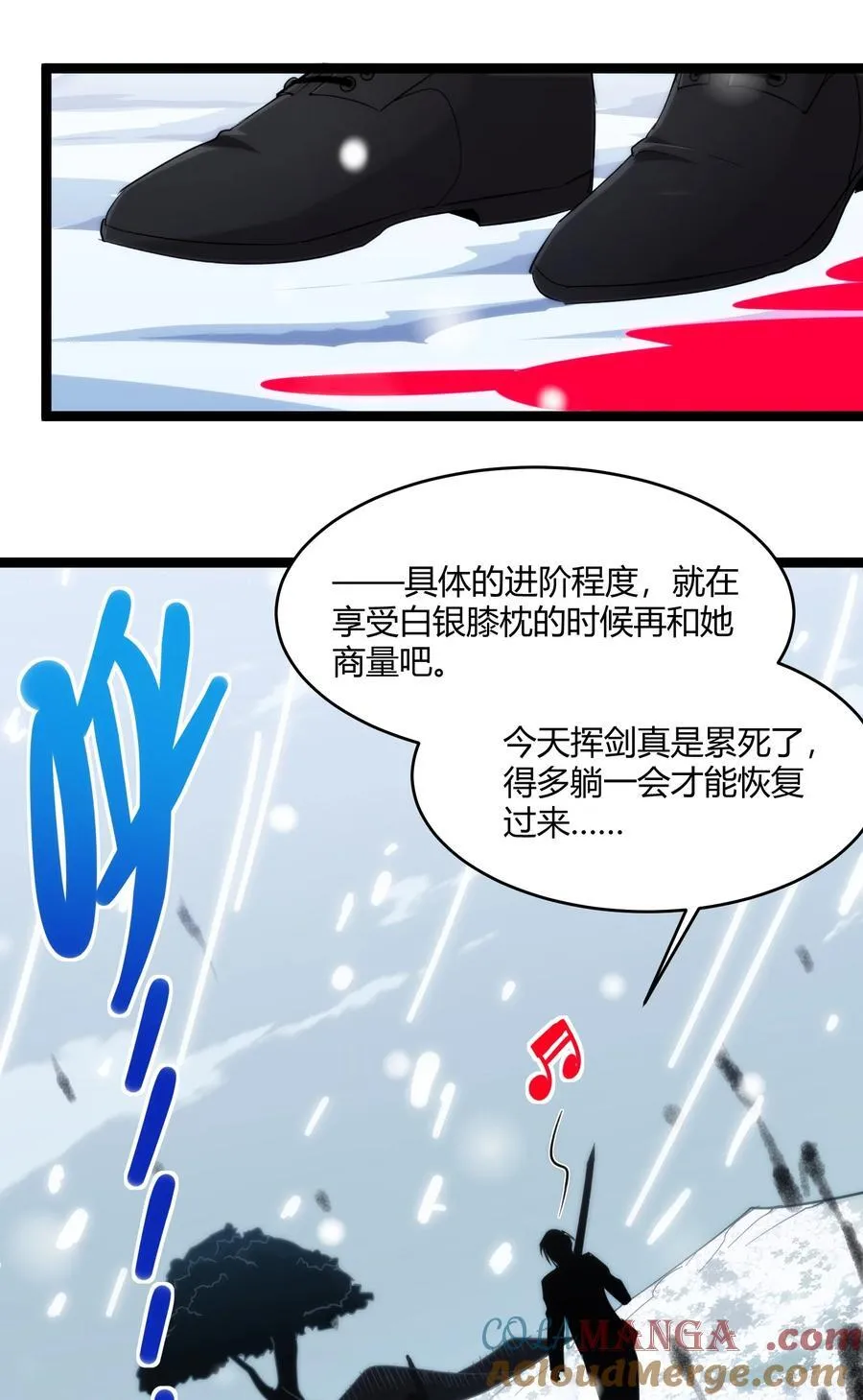 114 生气了吗？9