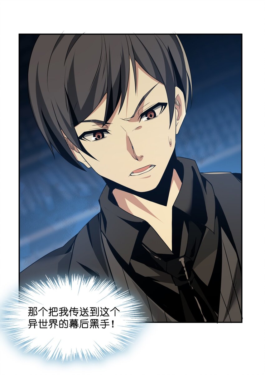 04 光辉骑士2