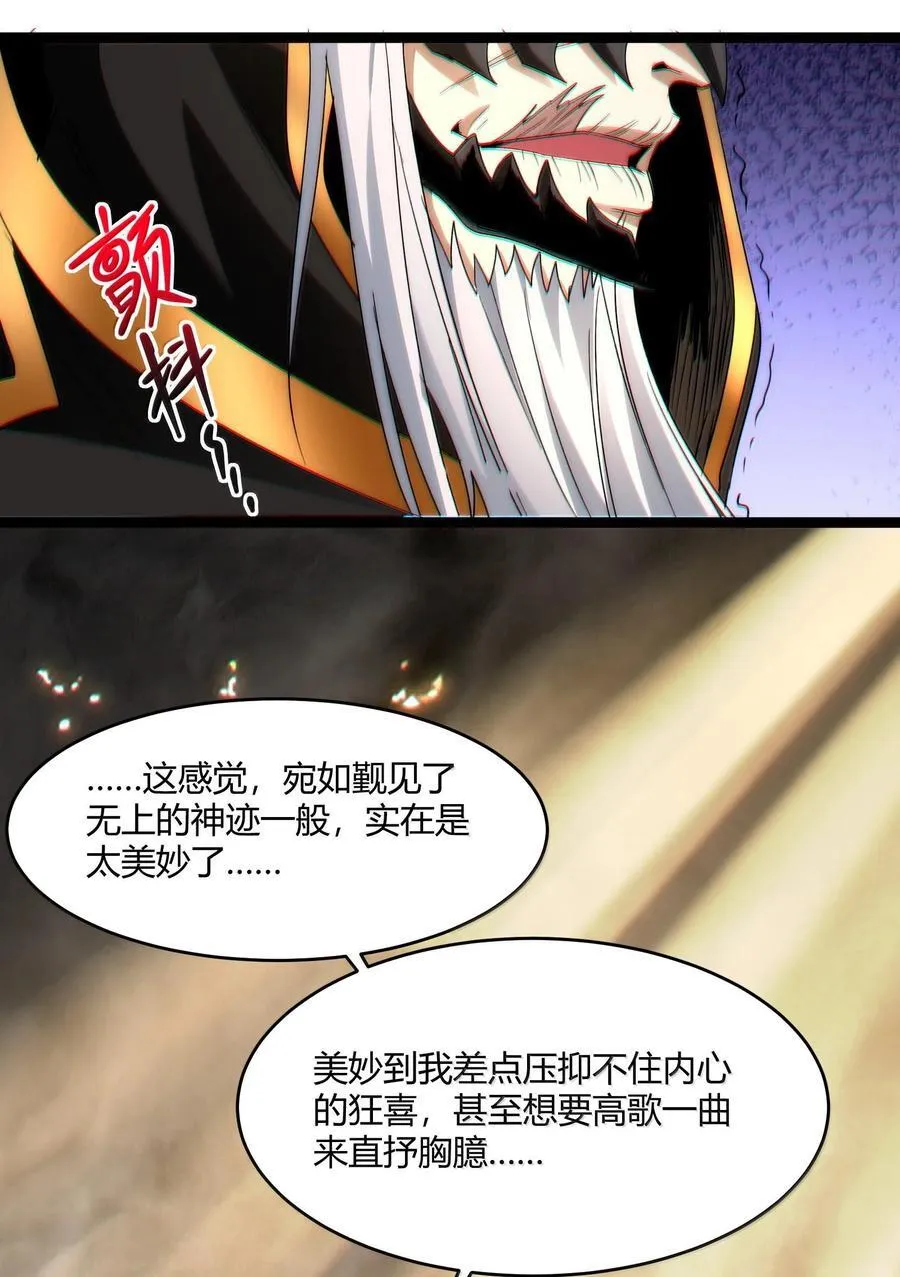 118 熟了熟了，都熟透了59