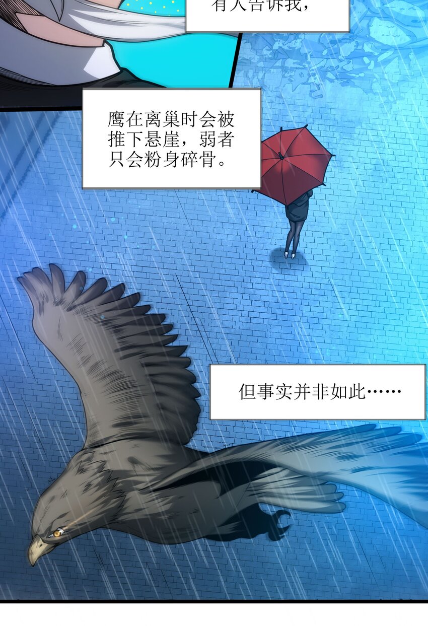 036 新生100