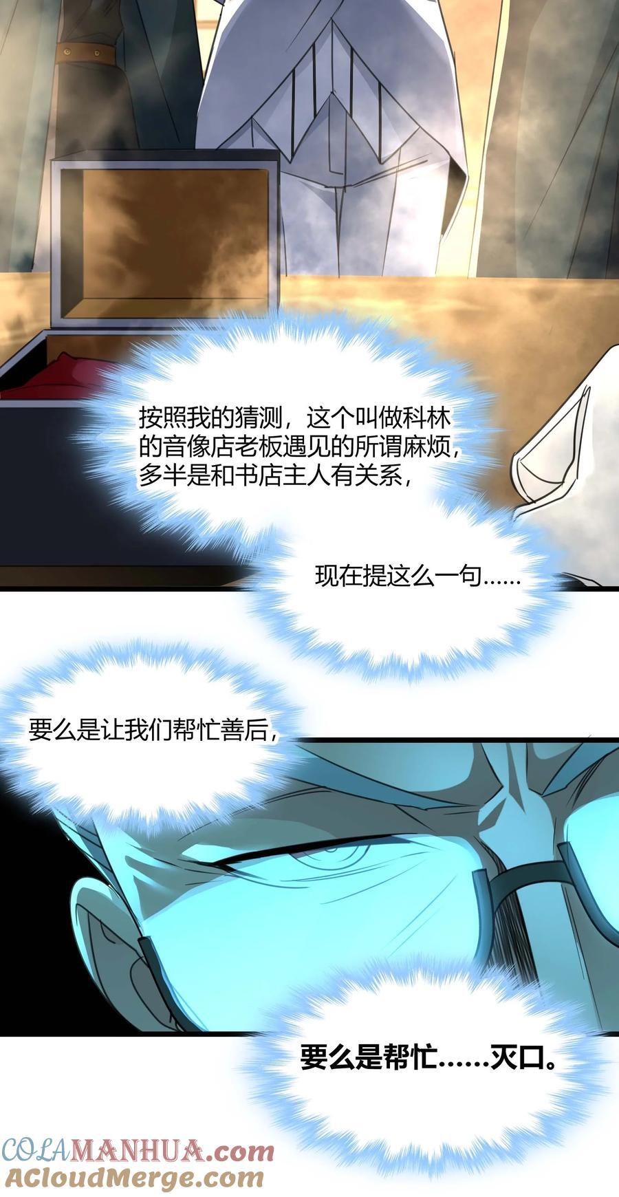 098 这也许就是缘分吧（上）27