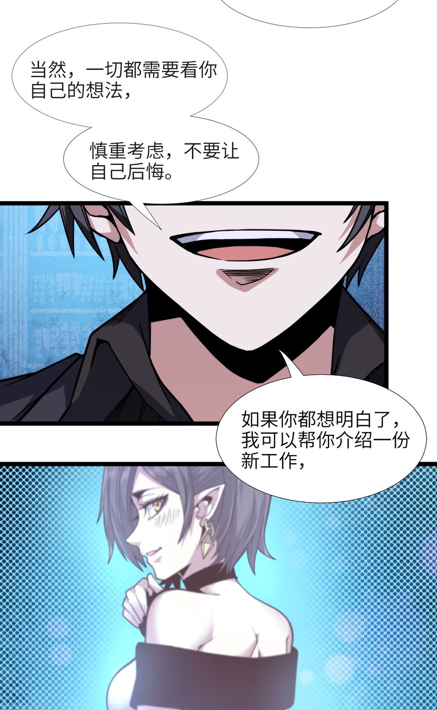 029 我开解人很有一手的91