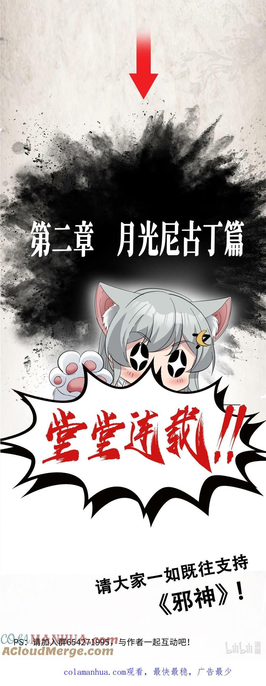 公告 公告 23