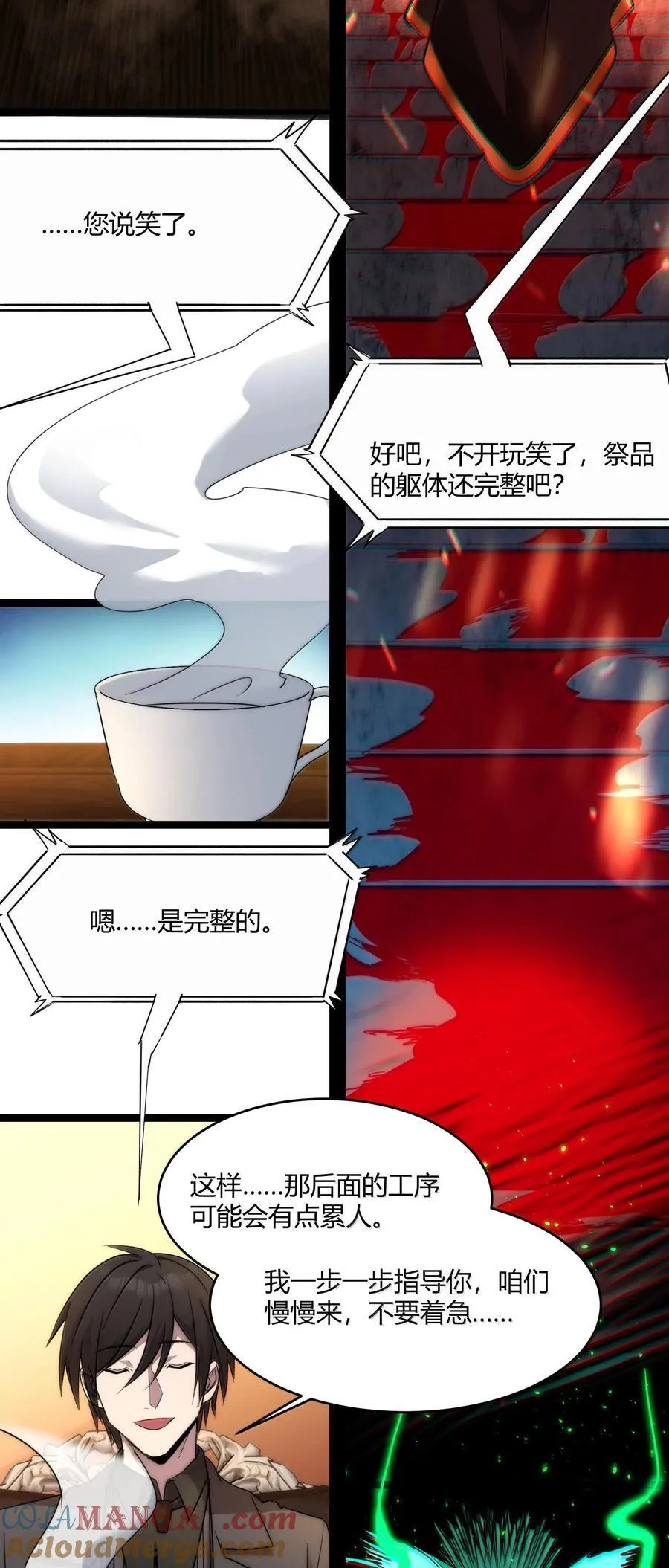 117 吃好喝好，一路走好14