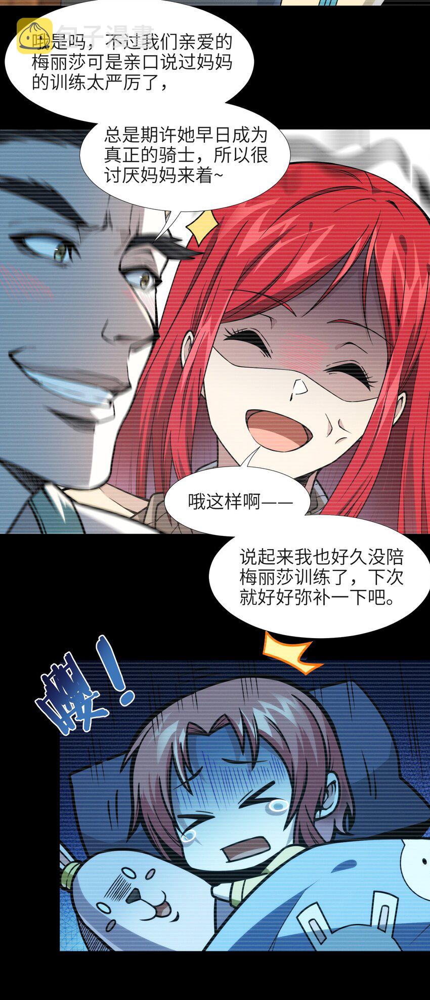 037 这就是我的决定49