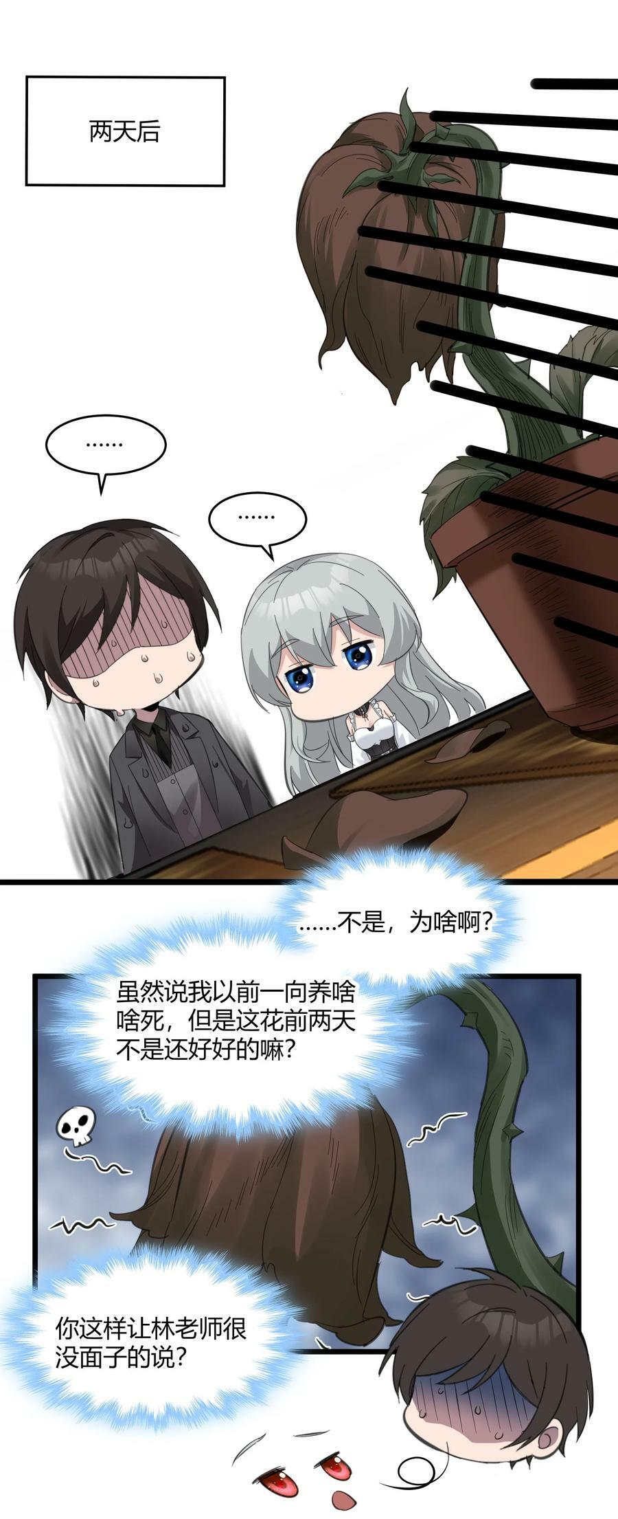 075 中央最高警署38