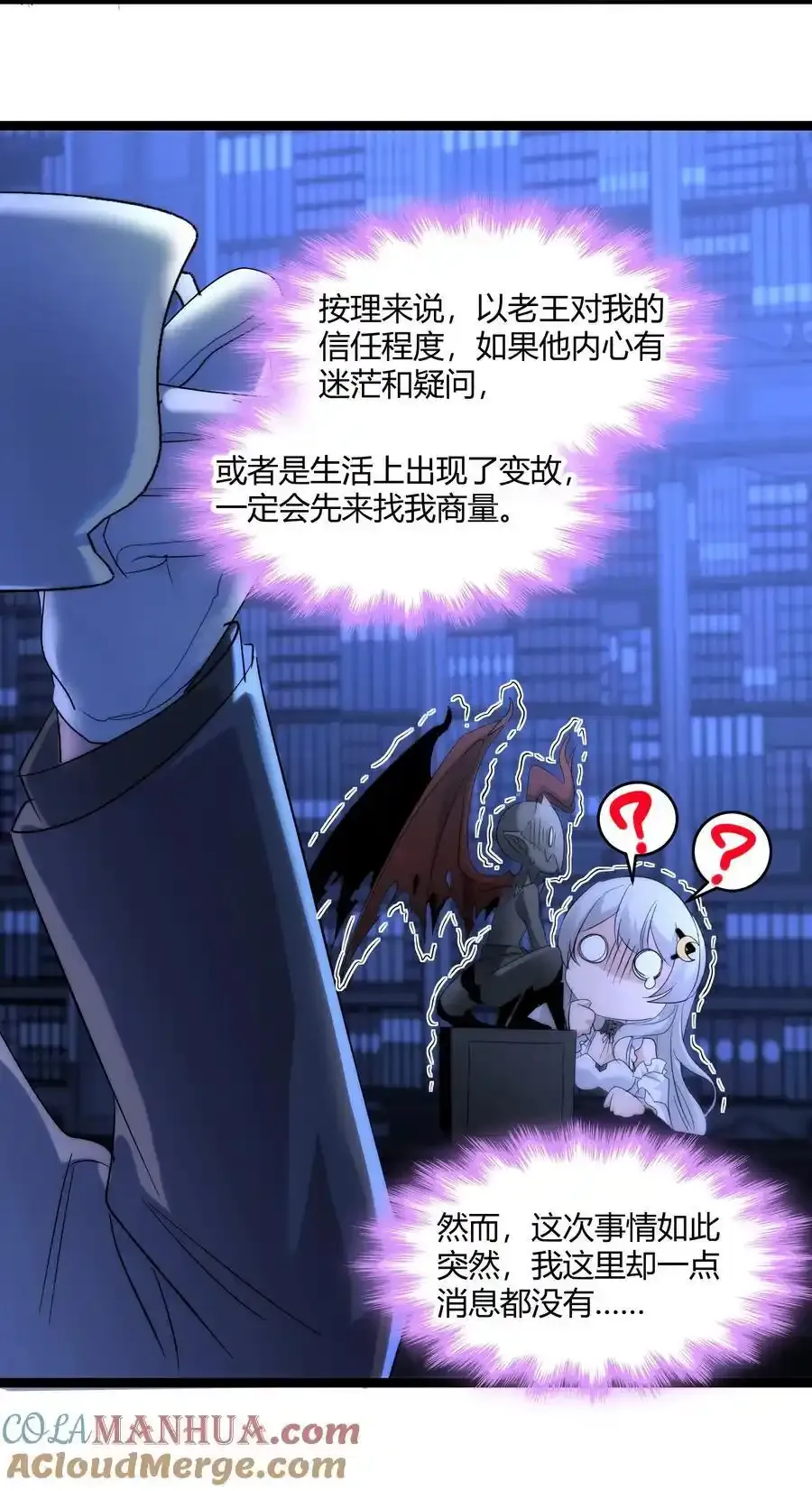 113 拯救老王计划39