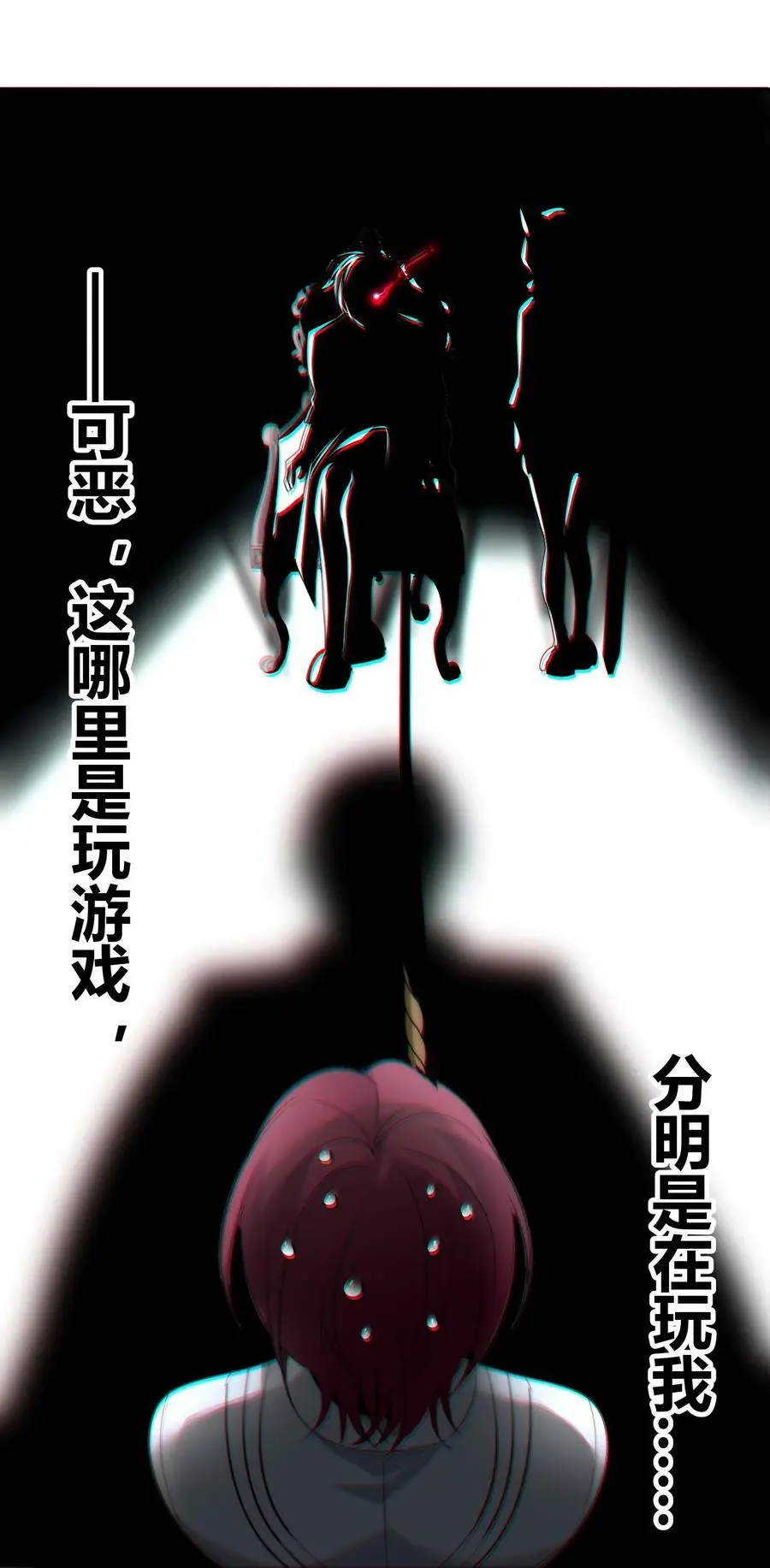 105 你来试试掠夺我（上）41