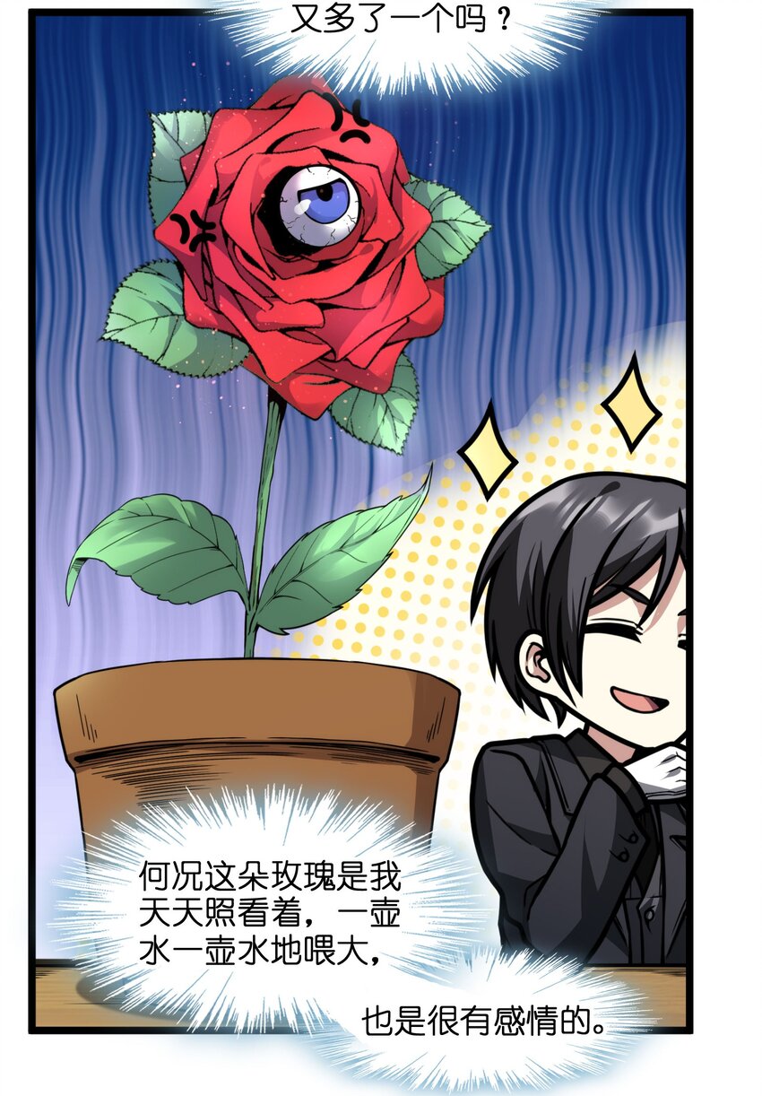 029 我开解人很有一手的6